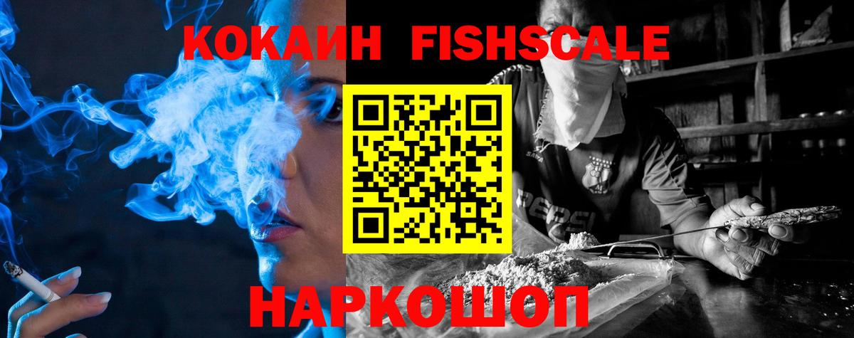Кокаин Columbia  КОКАИН VHQ  Алатырь  Вход с VPN 