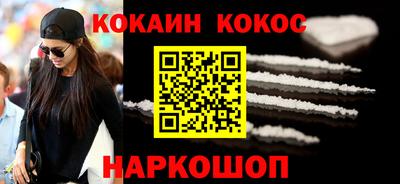 мяу мяу кристалл Владикавказ