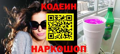 мяу мяу кристалл Владикавказ