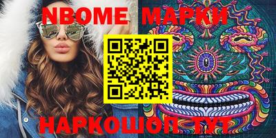 PSILOCYBIN Владивосток