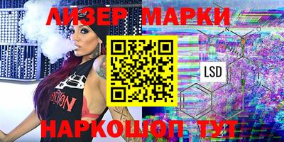 бутират Вязники