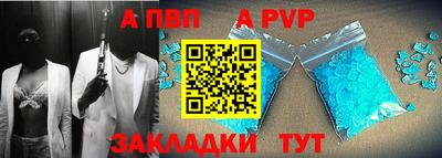 мяу мяу кристалл Владикавказ