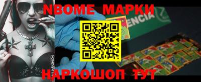 бутират Вязники