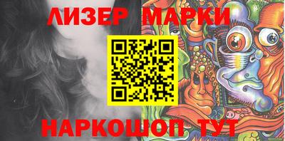 PSILOCYBIN Владивосток