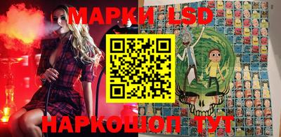 марки nbome Вышний Волочёк