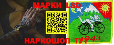 PSILOCYBIN Владивосток