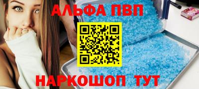 PSILOCYBIN Владивосток