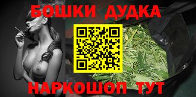 бошки Владимир