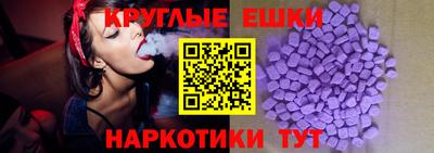 мефедрон Вязьма