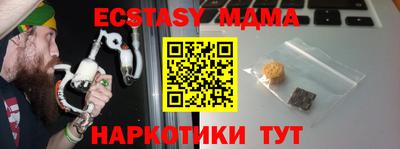 мяу мяу кристалл Владикавказ