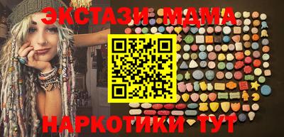 мяу мяу кристалл Владикавказ