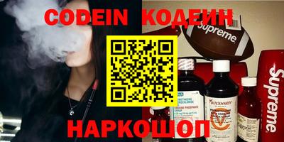 PSILOCYBIN Владивосток