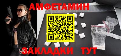 PSILOCYBIN Владивосток