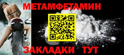 мяу мяу кристалл Владикавказ