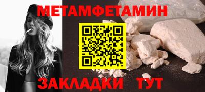 бутират Вязники