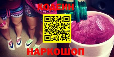 мефедрон Вязьма