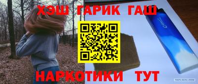 марки nbome Вышний Волочёк