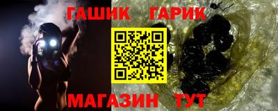 мяу мяу кристалл Владикавказ