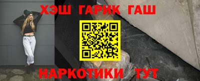мефедрон Вязьма