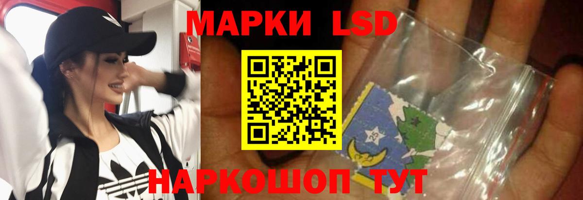 Лсд 25 экстази ecstasy  Лсд 25 экстази ecstasy  OMG рабочий сайт  Вход с VPN  Алатырь 