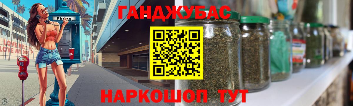 Бошки марихуана OG Kush Алатырь