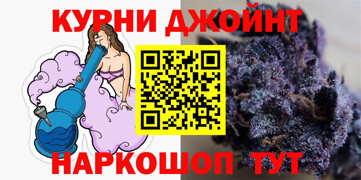 Каннабис AK-47  Вход с VPN  Алатырь  Шишки марихуана MAZAR 